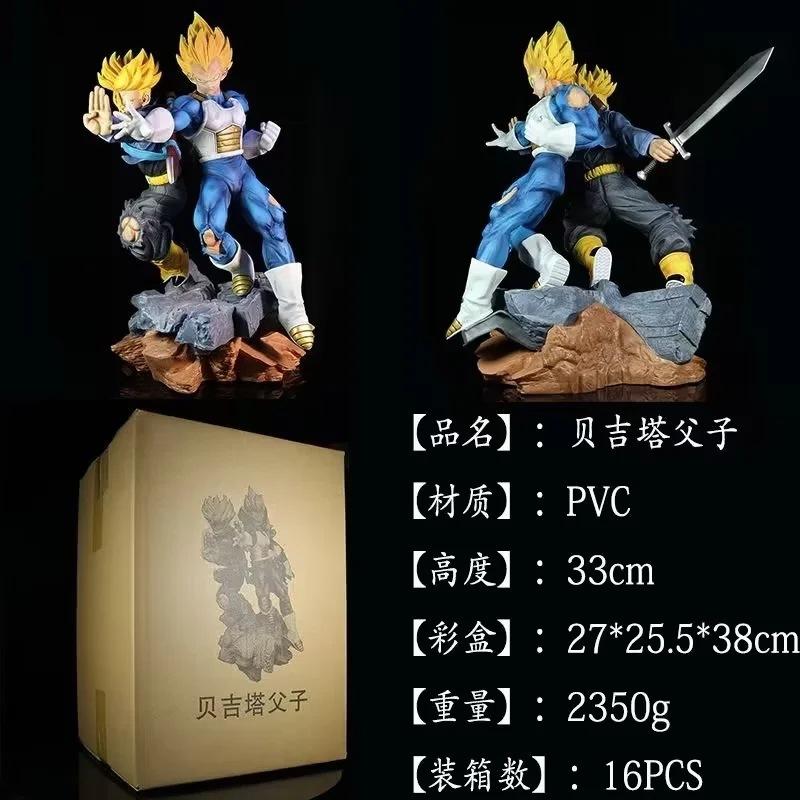 

Super Saiyan GK Airworld Resonance, Vegeta, Trunks, Father and Son Wave, Figure Model, Boxed