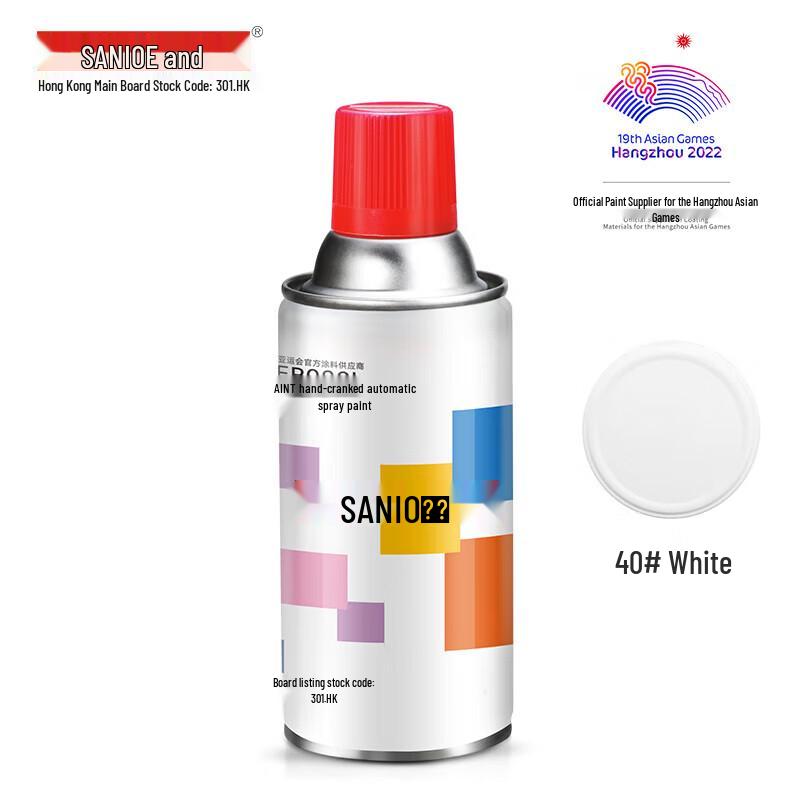 SANO Self-Spray Industrial Anti-Corrosion Paint