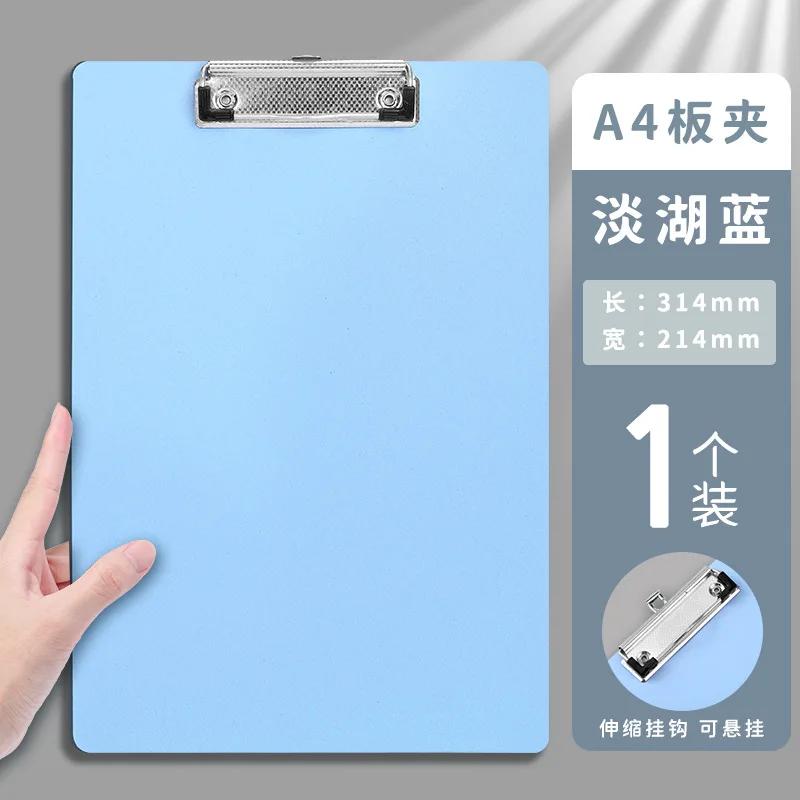 Macaron Plastic A4 Clipboard Frosted Texture File Paper Storage Board Student Office Supplies Writing Board