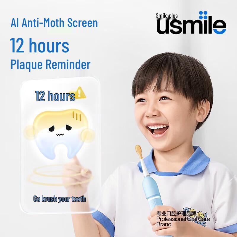 usmile S10 AI Smart Screen Kids Electric Toothbrush