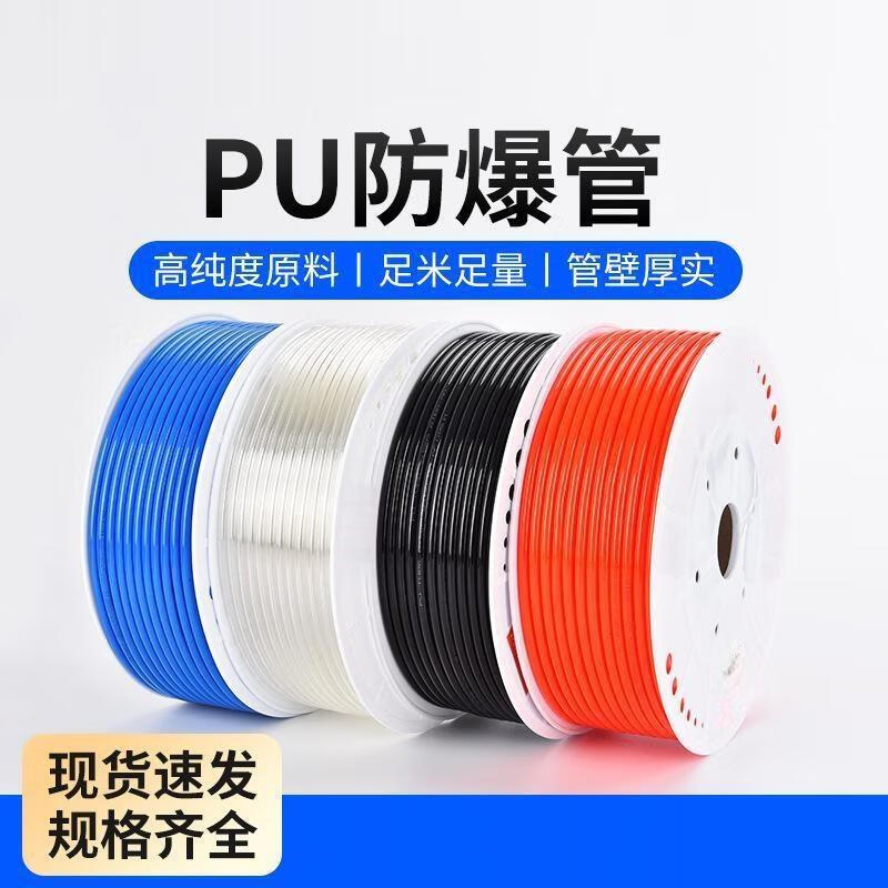 Pujiya High-Pressure Transparent PU/TPU Air Hose