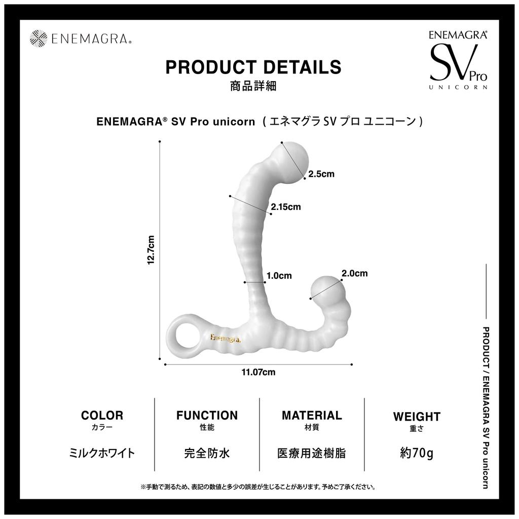 Enemagra SV Pro Unicorn Dildo Anal Plug for Dry Orgasm New (Authentic) Beginners, Non-Electric, [New Shape, Pleasure]