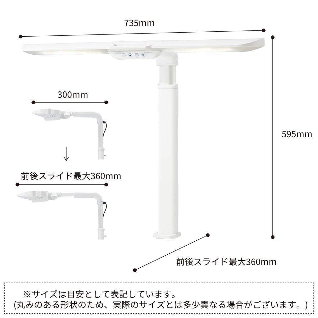 Koizumi Furnitech KOIZUMI (Study Desk) Desk Light, LED Light, Clamp, LED Mode Control Straight Light, White, ECL-653