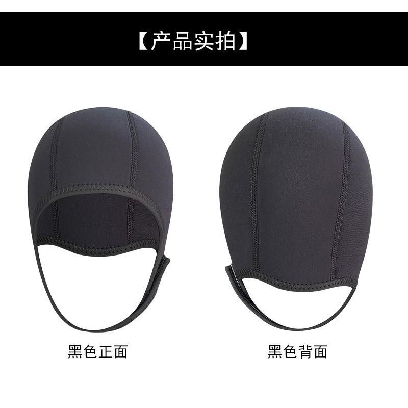 2.5mm Neoprene Diving Hood Warm Unisex Swim Cap Snorkeling Freediving Pool Use