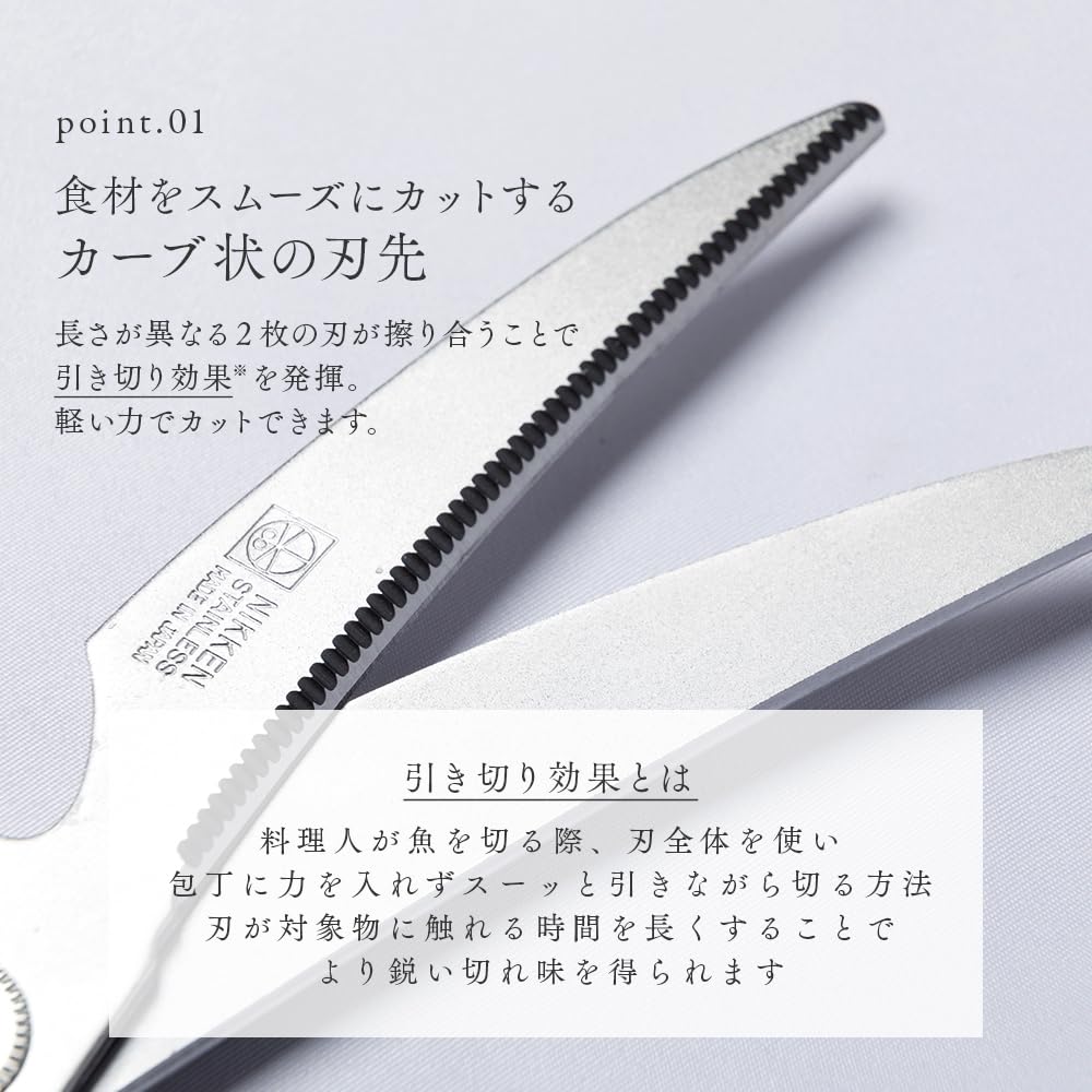 Aimedia Kitchen Kitchen Cooking Made in Seki Gifu Kitchen Bottle Curved Kitchen Made in Japan Scissors, Scissors, Scissors, City, Prefecture,