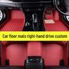 Right-Hand Drive Double-Layer Thickened Floor Mats for Cars - Hong Kong & Australian Versions