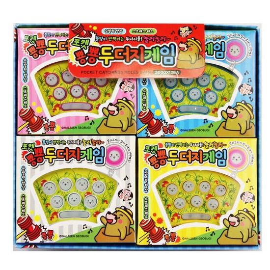 Schnelle Schildkröte Kindertagesstätte Geschenk Hop-hop Maulwurf Spielset 6 Sets, beliebtes koreanisches Spiel