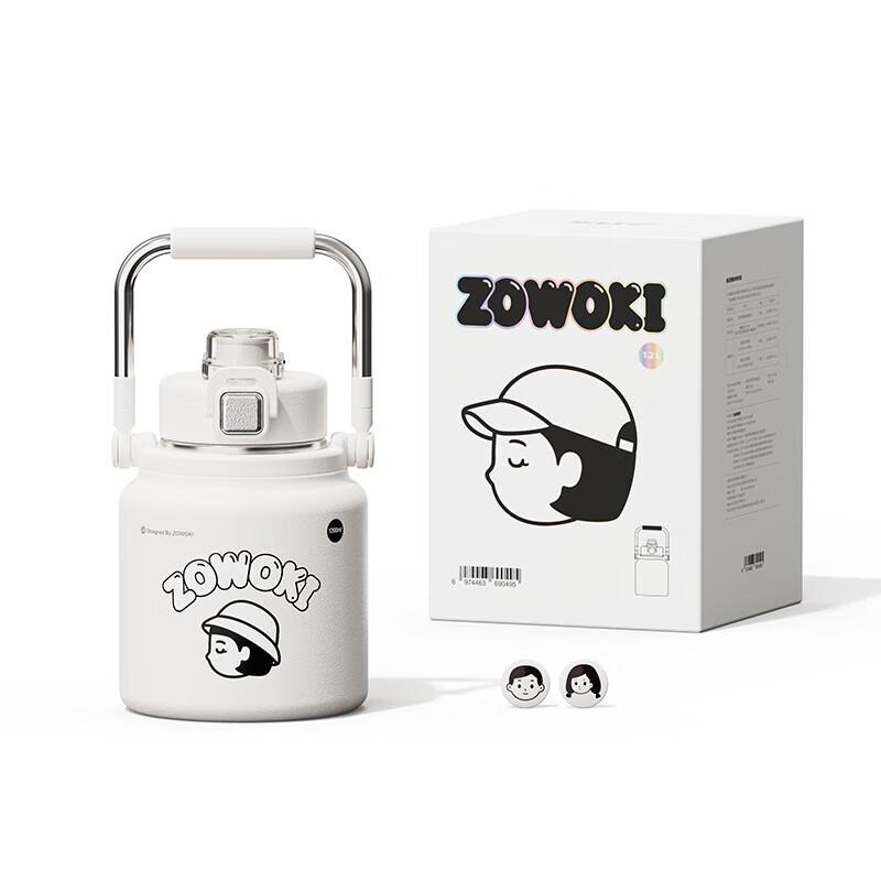 Zao Wu Ji Y17-1200 Portable Stainless Steel Men s Water Bottle