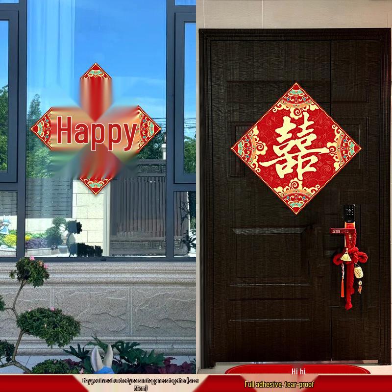 Wedding Groom s Gate Joy Couplets & Bride s Door Decor Set