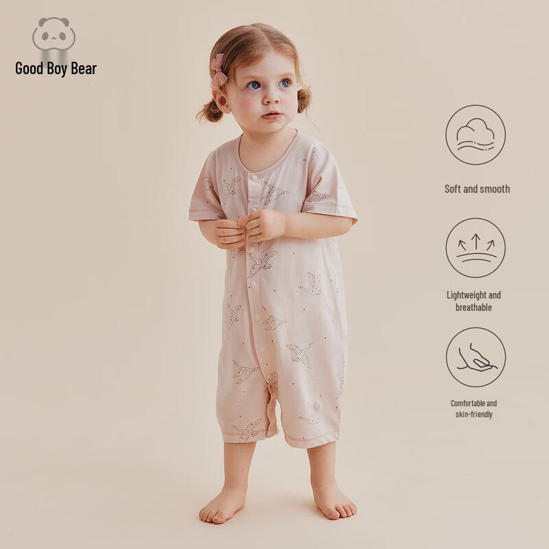 Guaiqixiong Light Oxygen Cotton Summer Baby Romper 80