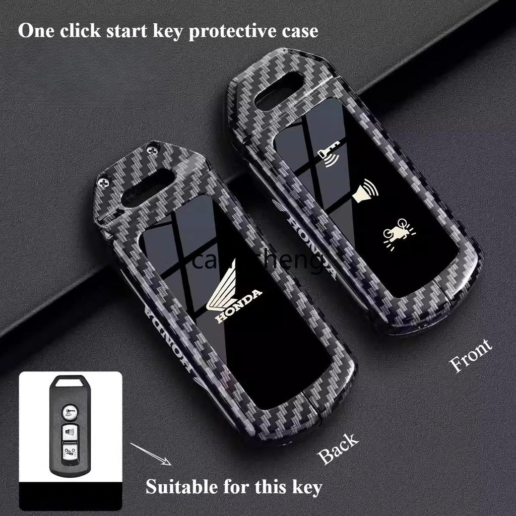 Honda Alloy Key Protection Cover Is Suitable for PCX150 PCX160 Foza NSS350ns125 Alloy Key Protection Cover