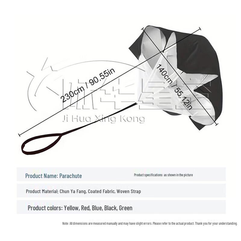 Jihua Starry Sky Running Resistance Parachute 5-Pack