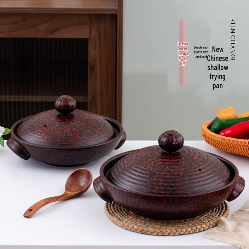 San Jiaolong Ceramic Shallow Clay Pot