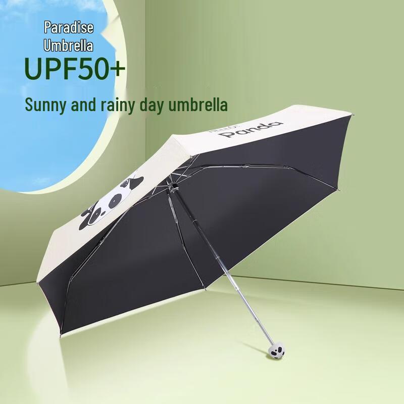 Tiantang 53079E Cute Panda Portable UV/Rain Umbrella