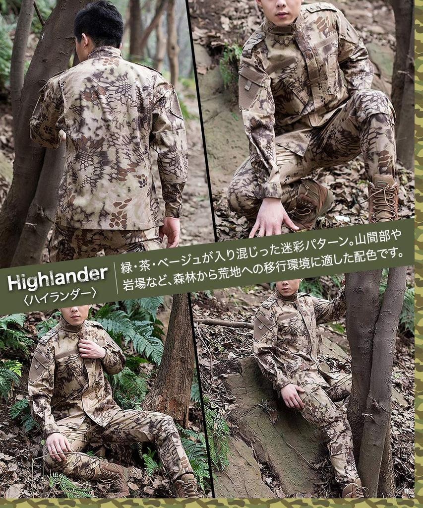 Camouflage Clothes Top and Bottom Set BDU Honeycomb Camouflage Jacket Pants Military Survival Game Combat Clothes [GUN FREAK] (Highlander Khaki, XS)