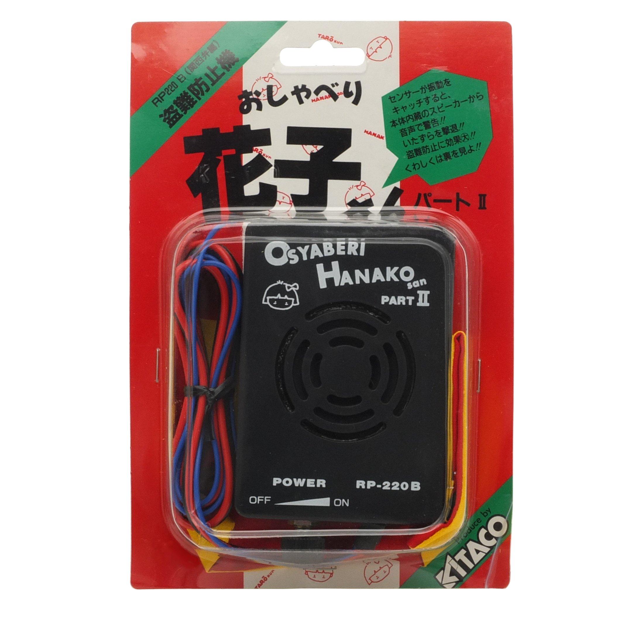 

KITACO Theft Prevention Talkative Hanako 2 Kansai 755-0500301