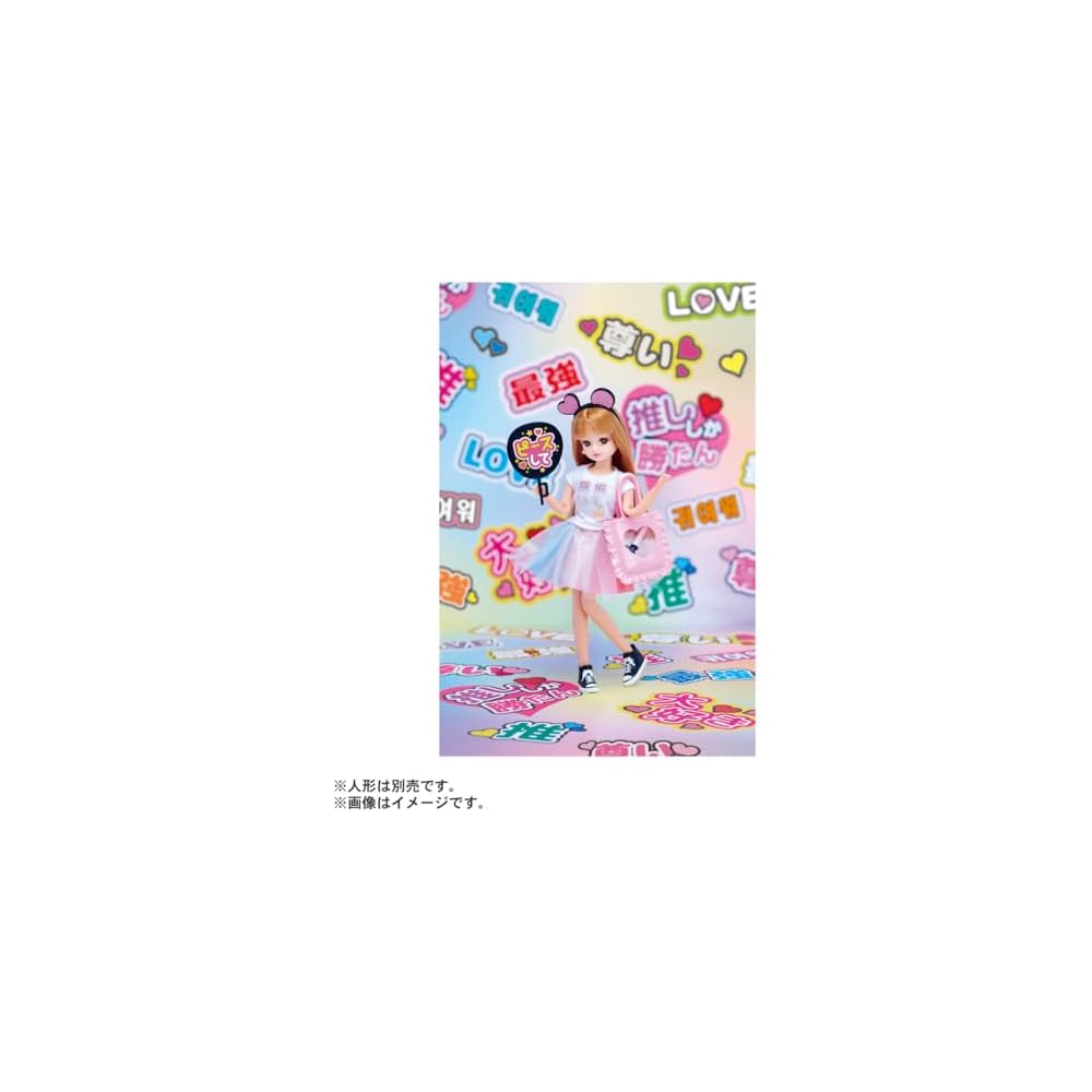 Takara Tomy Licca-chan Dress LW-12 Dress-Up Play Set for Kids Ages 3 and Up