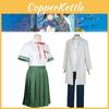 Locking Sparrow The Door Cosplay Costume Suzume Sota Uniform Outfits Fancy Dress