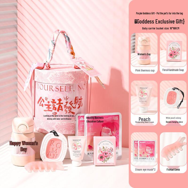 Pink Women s Day Gift Set