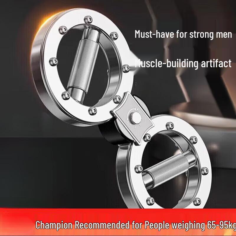 Adjustable Rotary 8-Shape Arm Resistance Trainer