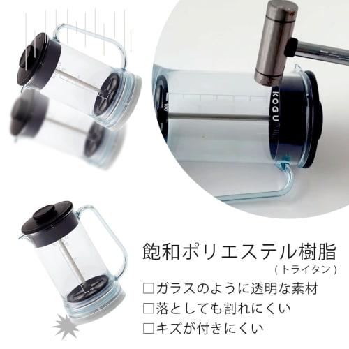 KOGU Coffee Kogu Unbreakable French Press [Made in Japan] with Removable Bottom, Easy Cleaning, Reduces Fine Powder, and Measuring Measuring Table, 40