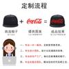 Hip Hop Flat Rim Hat Embroidery Summer Travel Shade Street Dance Flat Rim Hat Men
