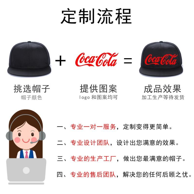 Hip Hop Flat Rim Hat Embroidery Summer Travel Shade Street Dance Flat Rim Hat Men
