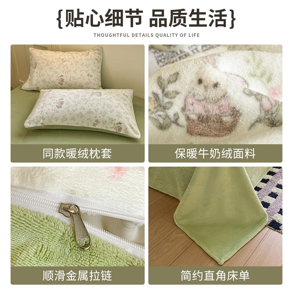 Thickened Milk Fleece Bed Four-Piece Set Warm Coral Fleece Bed Sheet Quilt Cover Three-Piece Bedding