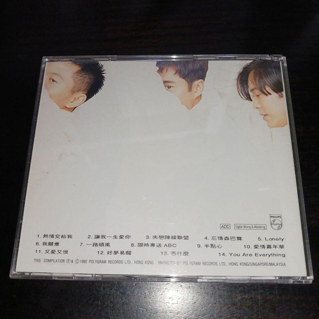 [USED] Extremely Rare Hong Kong Grasshopper Power Hits CD