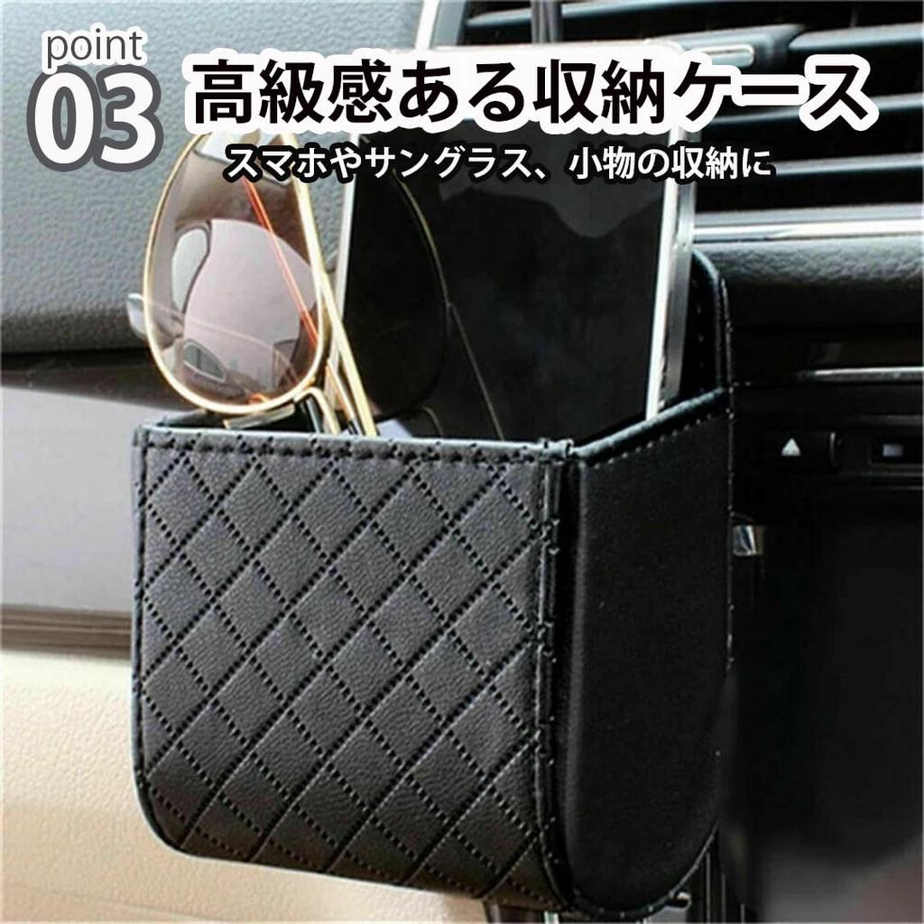 MaT Store Car Accessory Storage Organizer for Cars, Easy Installation, Car Storage Pockets, Set of 2 (1 Piece)