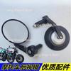 FOR Keeway V Cruise 125 Accessories Motorcycle Rearview Mirror Rear View Mirror Reflector