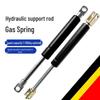Hydraulic Gas Spring Support Rod