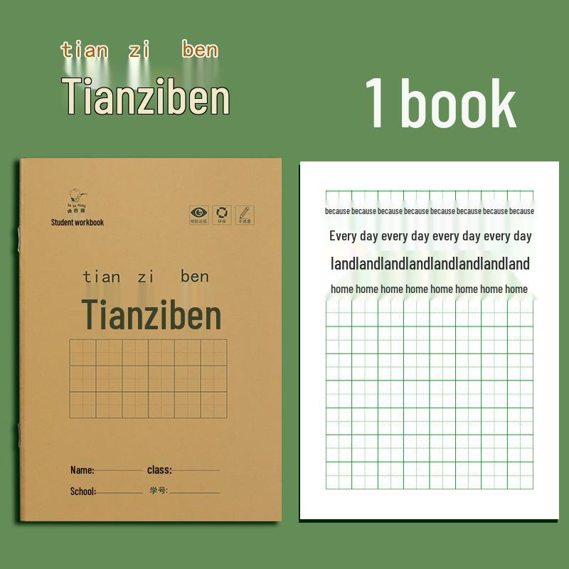 Pinyin Tianzige Student Homework Notebook: Chinese, Math, English, New Words & Composition Practice