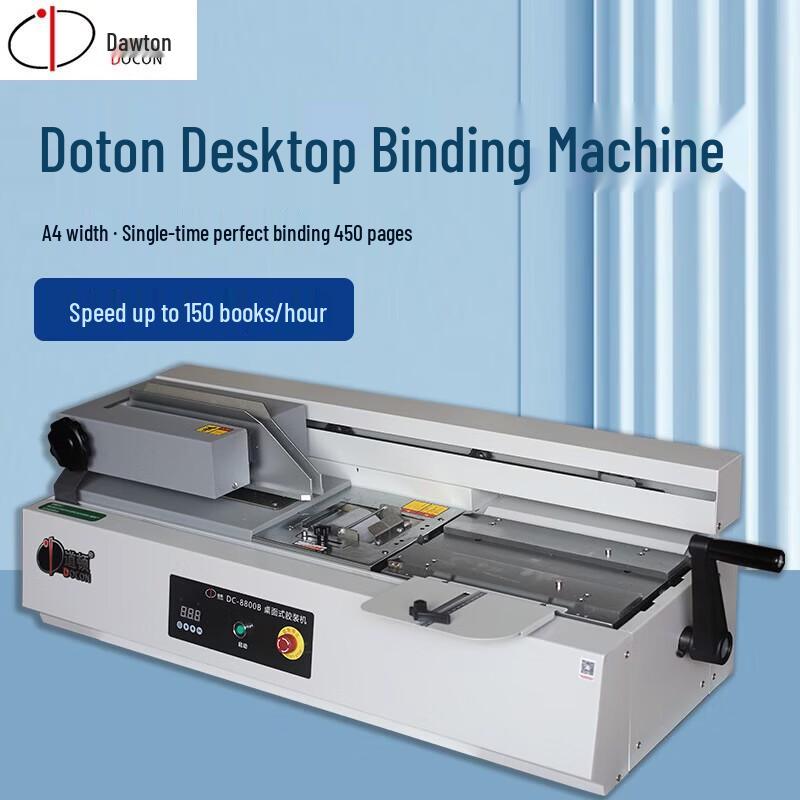 DOCON DC-8800B Automatic Hot Melt Binding Machine CN plug (adapter included)