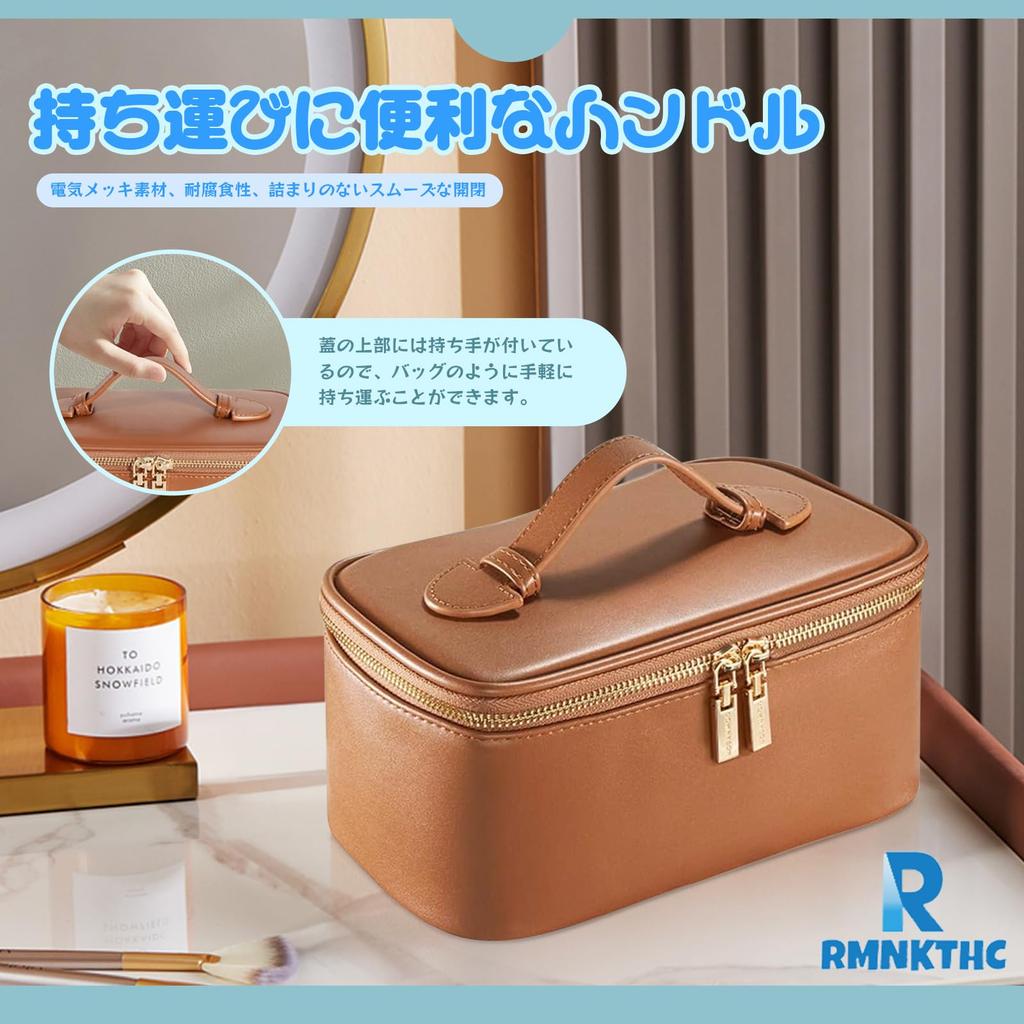 Large Capacity Makeup Pouch with Cosmetic Multifunctional Tote Storage Wide Mouth Makeup Box with Small Travel Vanity Brown Mirror, Bag, Bag, Bag,
