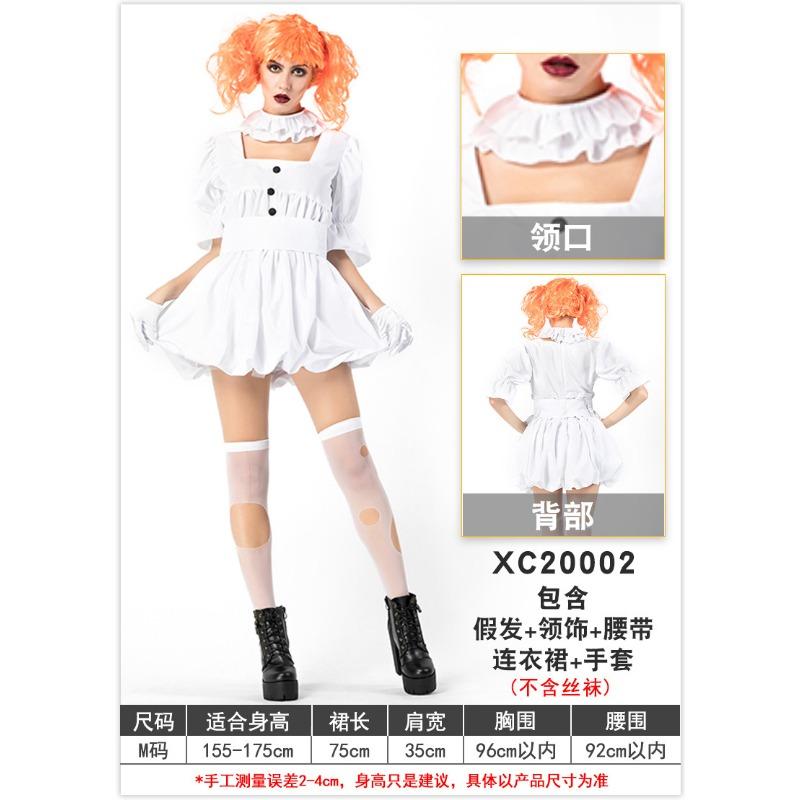 Masquerade Orgy Party Clothes Adult, Female Clown Clothes Tops Skirts Suits