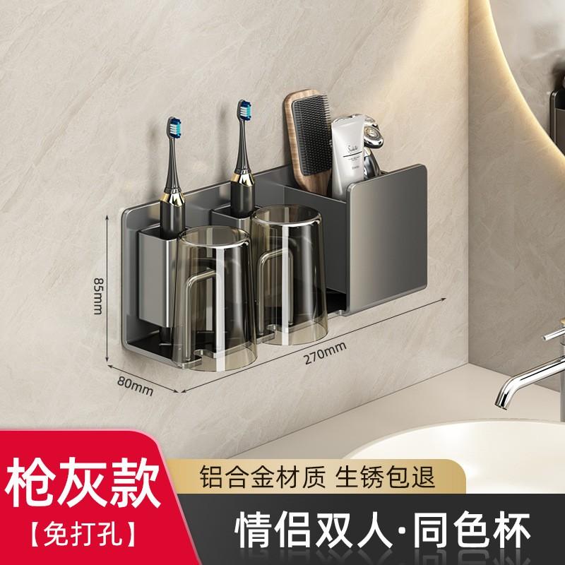 Wandgemonteerde Tandenborstelhouder Rek Met Zuignap Metalen Badkamer Organizer Elektrische Tandenborstels Bekers Gunmetal Grijs