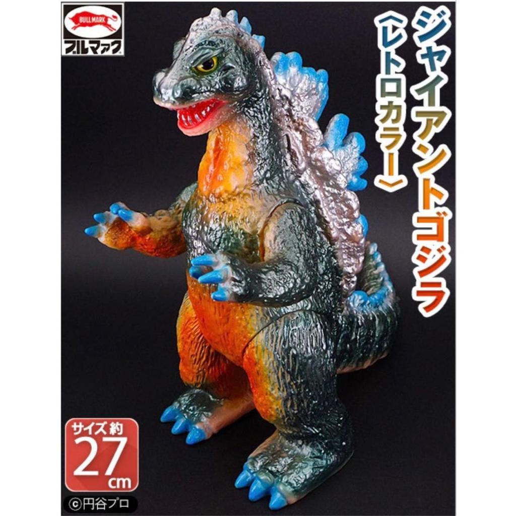 Used Bullmark's Monster SeriesGiant Godzilla (Retro Color) Toho Soft Vinyl GODZILLA Bandai Figure