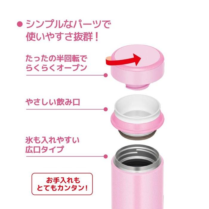Thermos Mug Vacuum Insulated 350ml Light Pink JOG-350 LP