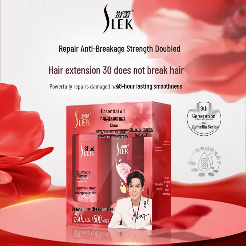 Подарочный набор Slek Camellia для душа и ванны