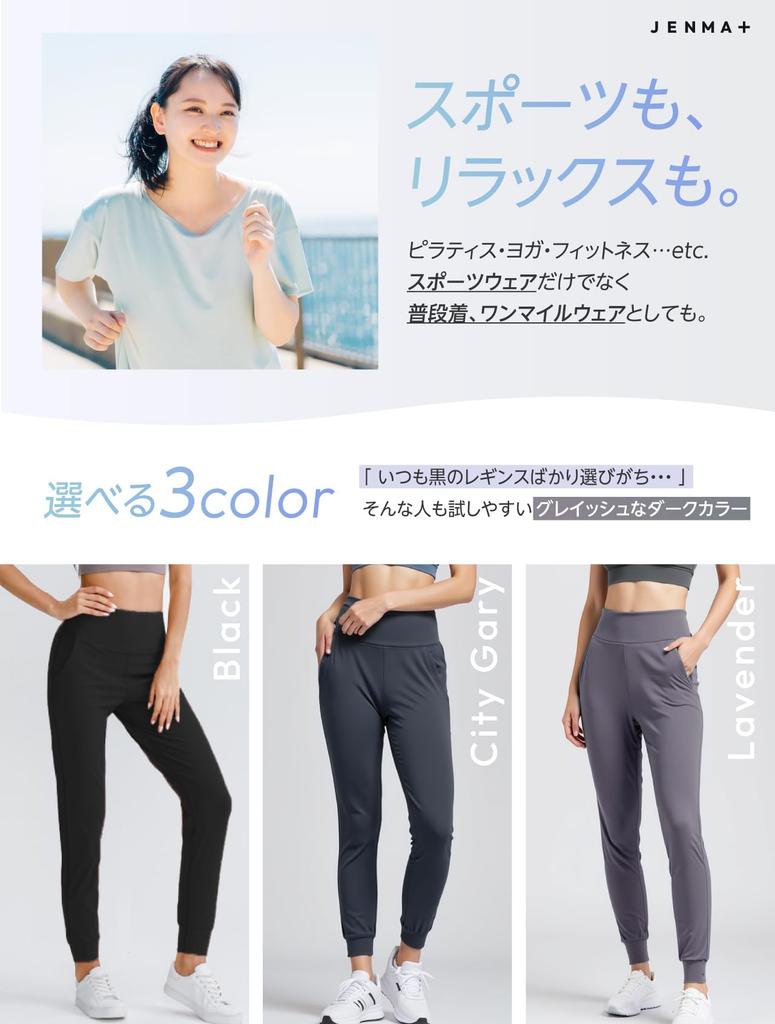 Gemma Plus Smooth and Super Stretchy Yoga Workout Jersey Pilates Yoga Size M by a Pilates Women's Pants, Joggers, Pants, Fitness, Sports, Pants, Wear,