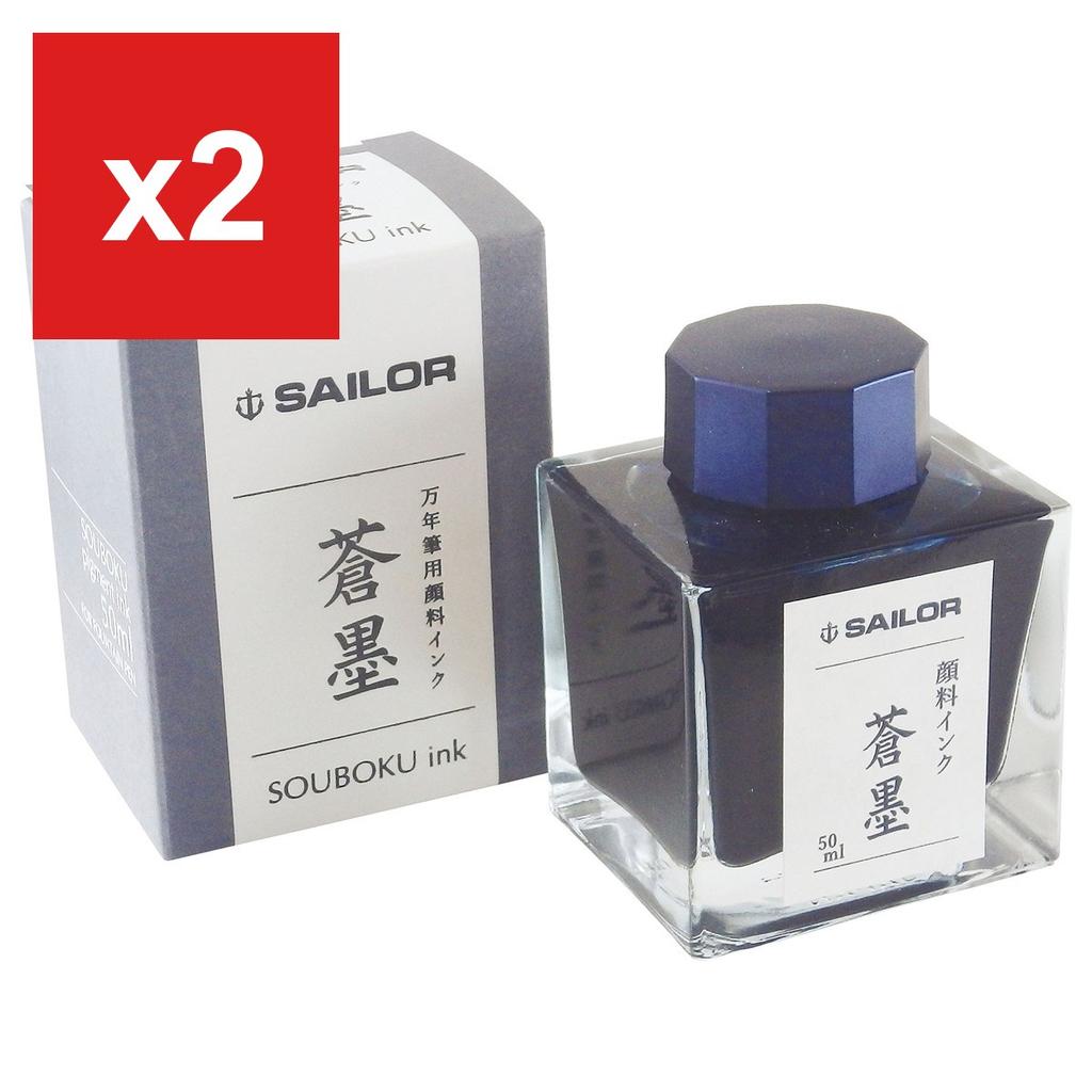 Sailor Fountain Pen Pigment Bottled Ink, So-boku (Blue Ink), 50ml, 13-2002-244