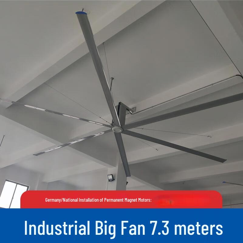 

Minxin 7.3m Industrial Ceiling Fan