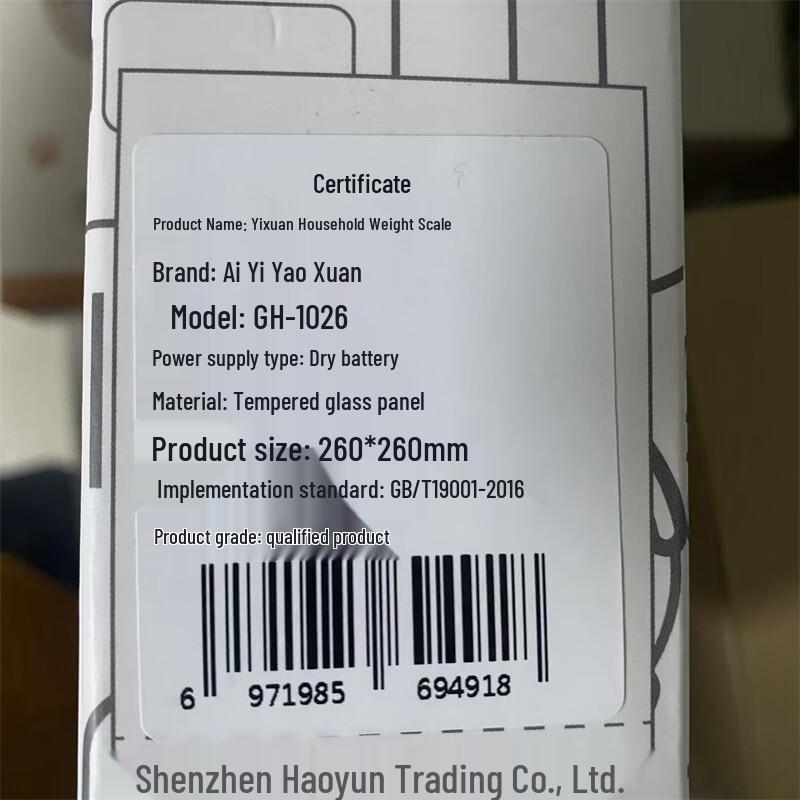 Household Analog Kitchen Scale GH-1026 (CN Version)