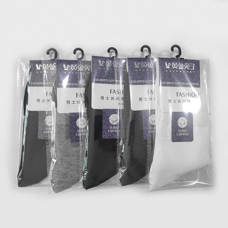 5 Paar Herren-Baumwollsocken in mittlerer Wadenhöhe, Deodorierende und schweißabsorbierende Baumwollsocken für Herren, Dünner Stil für den Sommer