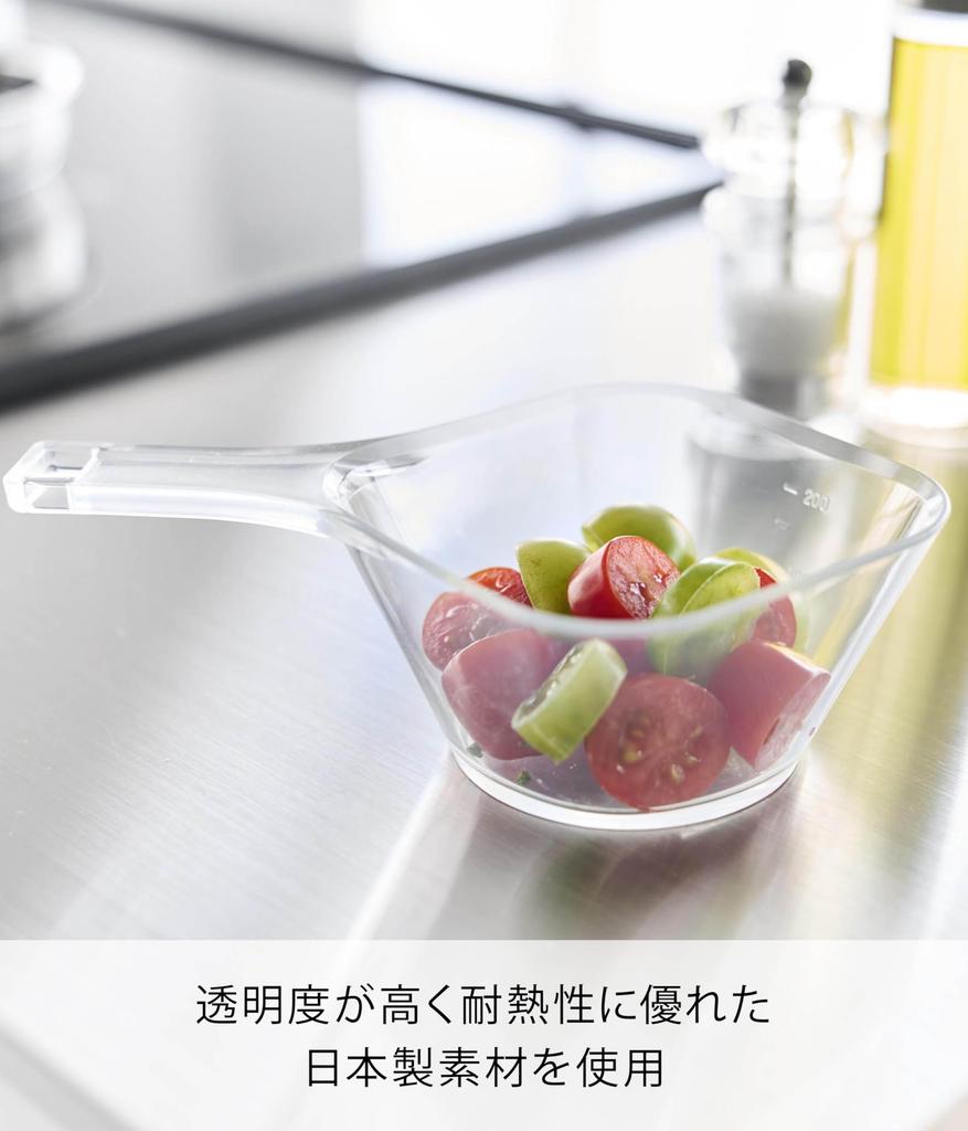 Yamazaki Tower Microwave-Safe, Easy-to-Clean Prep Bowl with Handle, Small, Clear, W18 X D12 X H5.5cm, Dishwasher-Safe, with Graduations, Made In