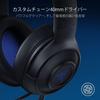 Kraken X Gaming Headset Black & Blue Console 3.5mm Lightweight PS4 PC Switch Smartphone RZ04-02890200-R3M1