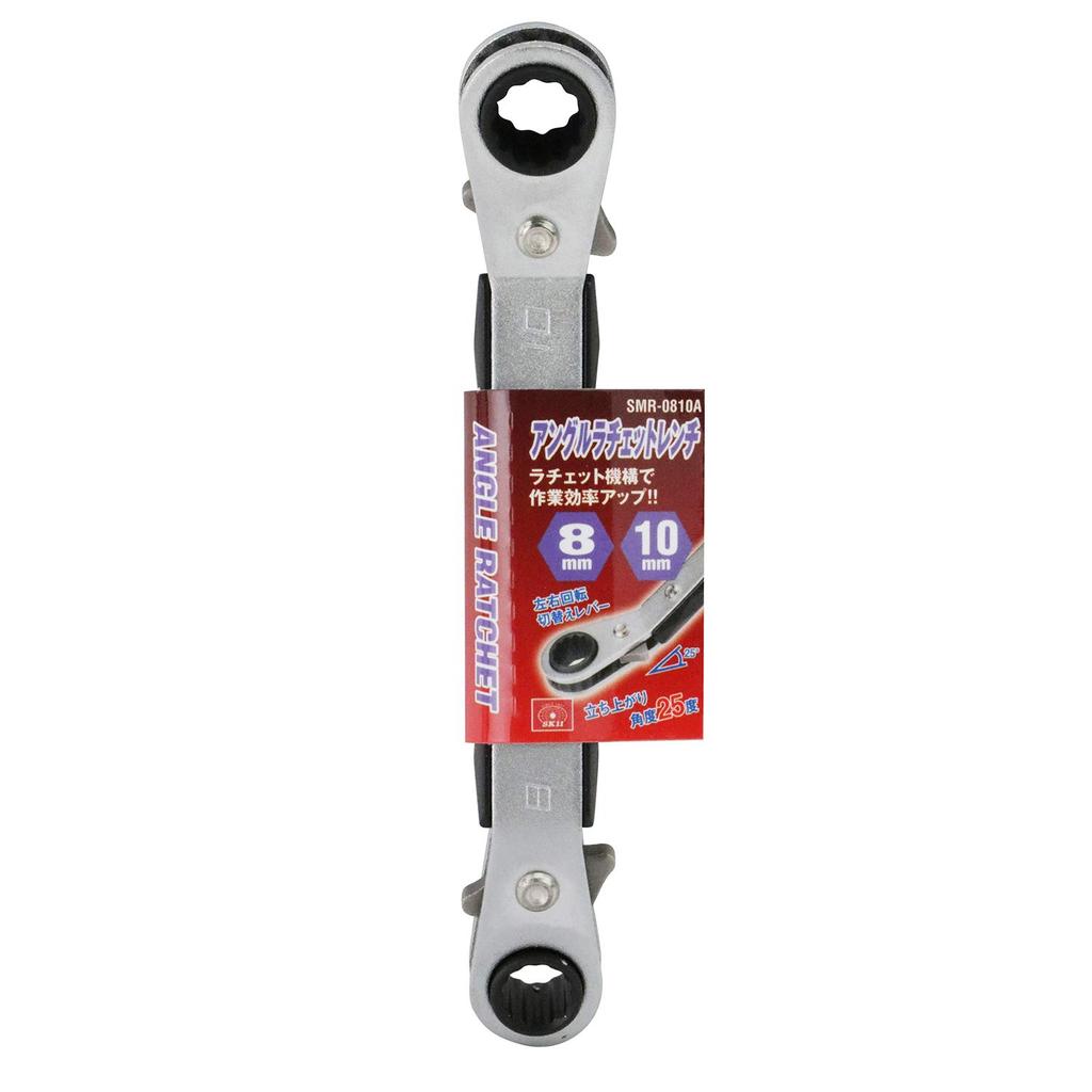 SK11 Angle Ratchet Wrench 8 X 10mm