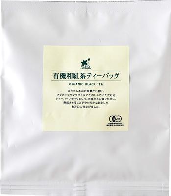 BioMarket Organic Japanese Black Tea Tea Bags, 2g X 15 Bags