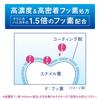 [.co.jp Exclusive] Clinica Advantage Toothpaste, Cool Mint, 130g x 2 + Floss